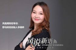 10分钟科普下!忻州电话大全_哔哩哔哩-2